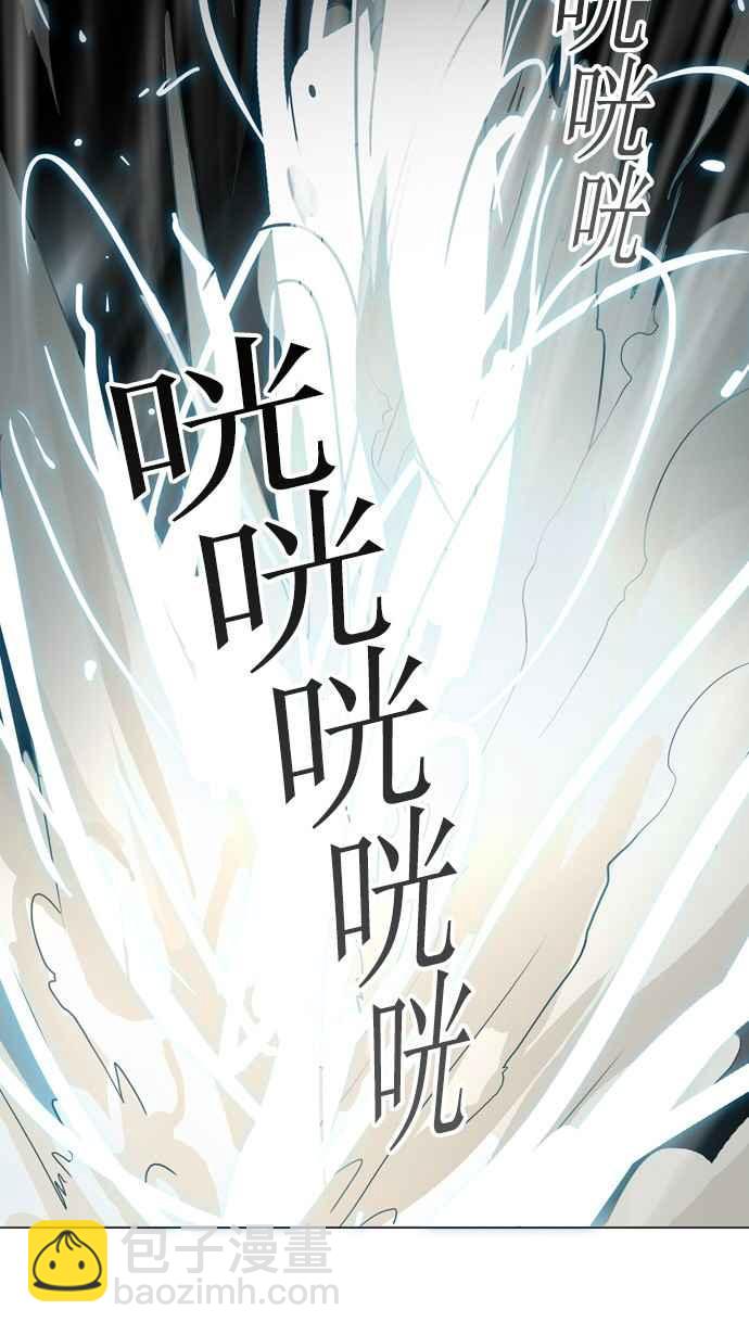 神之塔 - [第2季] 第171话 地狱列车 -一个月- - 5