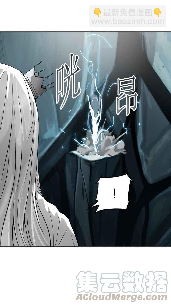 神之塔 - [第2季] 第171话 地狱列车 -一个月- - 6