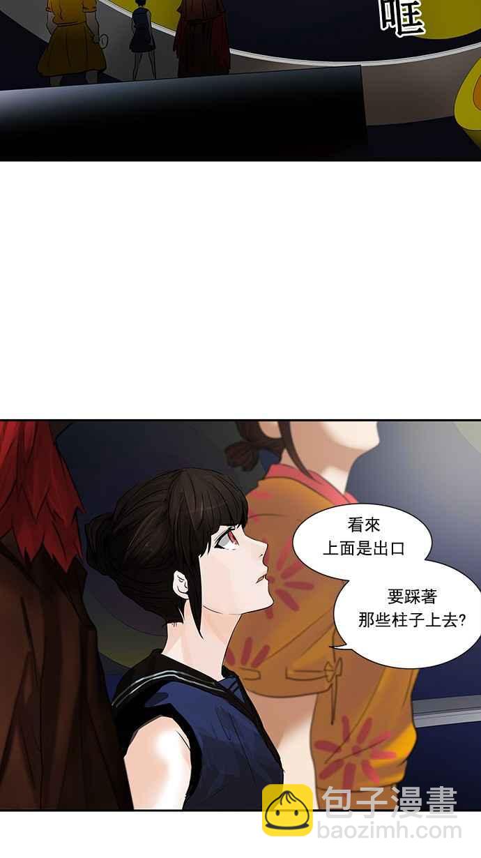 神之塔 - [第2季] 第175话 地狱列车 -金币秀-(1/2) - 4