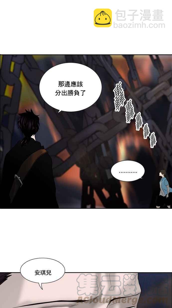 神之塔 - [第2季] 第177話 地獄列車 -金幣秀-(2/2) - 3