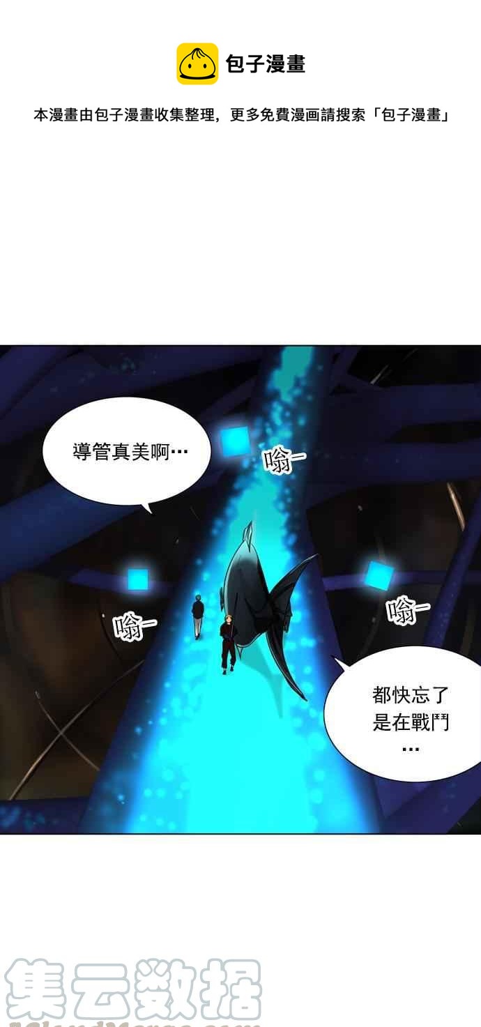 神之塔 - [第2季] 第181话 地狱列车 -金币秀-(1/2) - 1