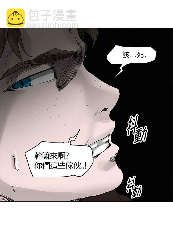 神之塔 - [第2季] 第183話 地獄列車 -金幣秀-(1/2) - 7