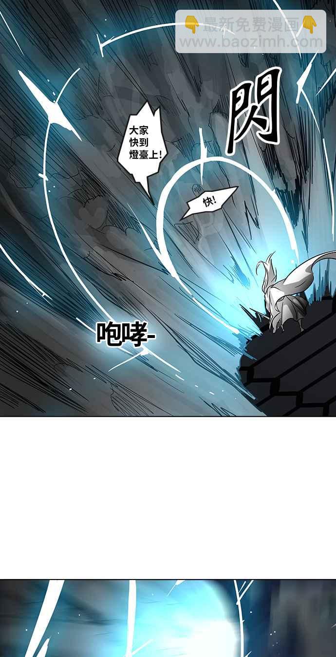 神之塔 - [第2季] 第185话 地狱列车 -金币秀- - 6