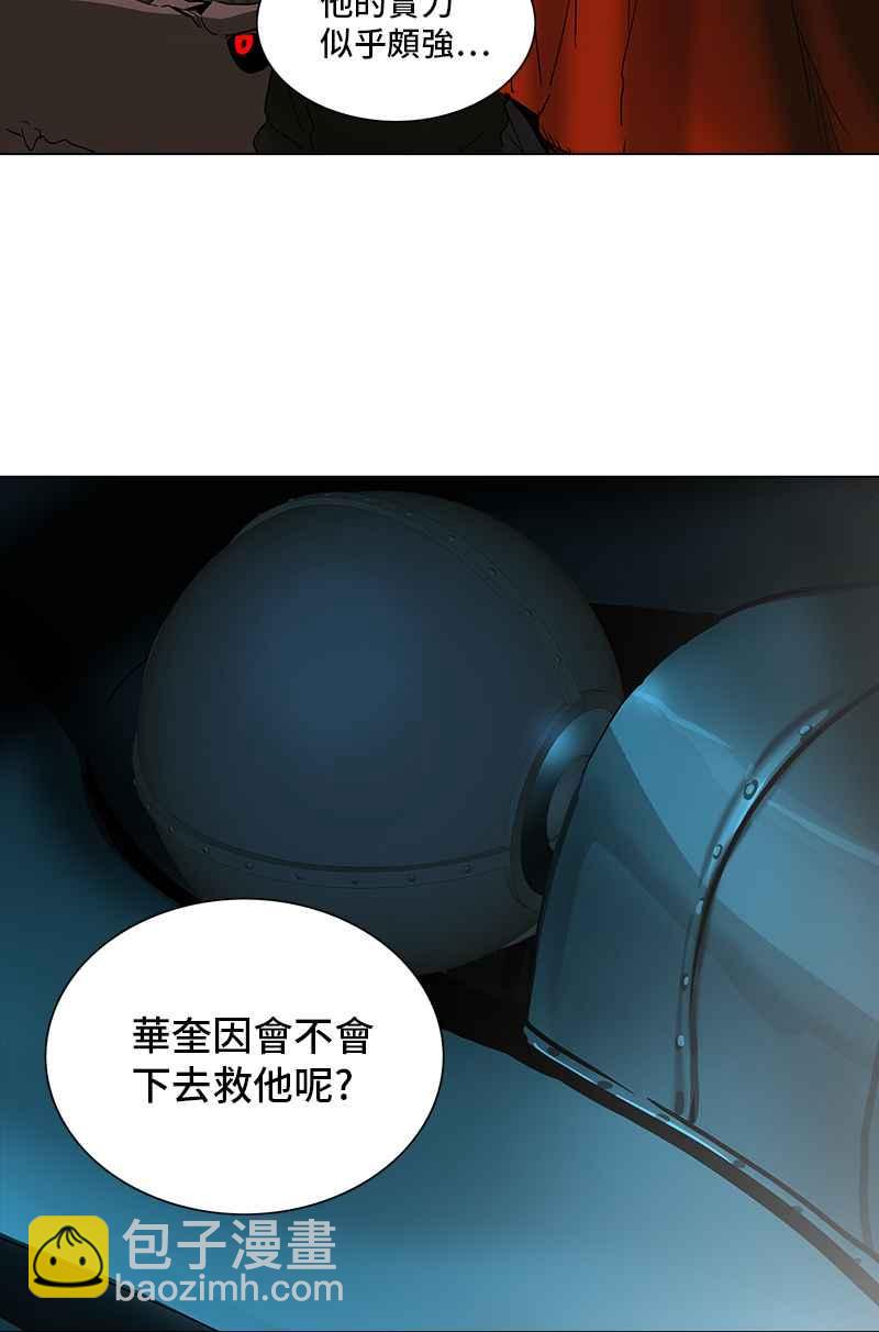 神之塔 - [第2季] 第189話 地獄列車 -金幣秀-(1/2) - 3