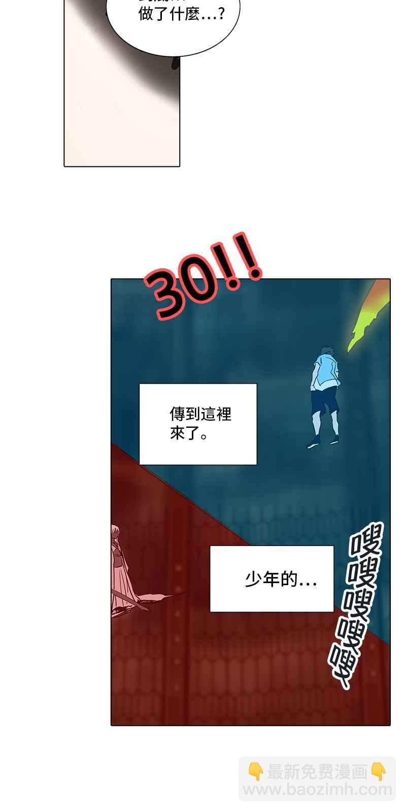 神之塔 - [第2季] 第189話 地獄列車 -金幣秀-(2/2) - 1