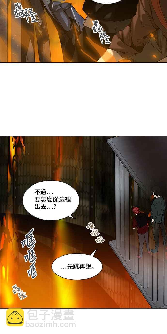 神之塔 - [第2季] 第195话 地狱列车 -金币秀-(1/2) - 6