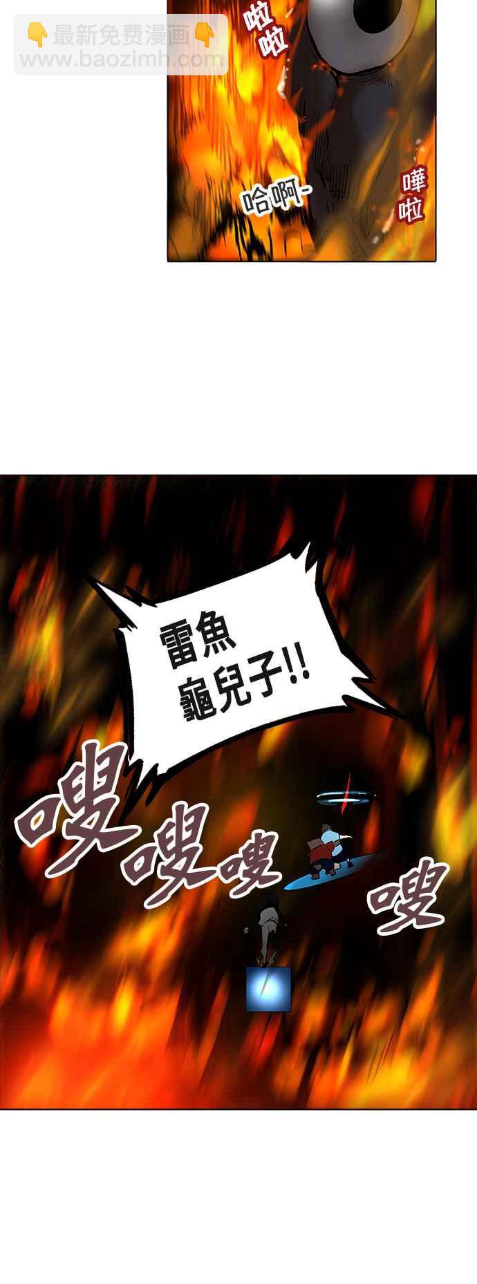 神之塔 - [第2季] 第195話 地獄列車 -金幣秀-(1/2) - 7