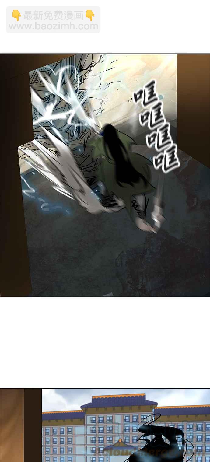 神之塔 - [第2季] 第199話 地獄列車 -名聲獵場站-(1/2) - 1