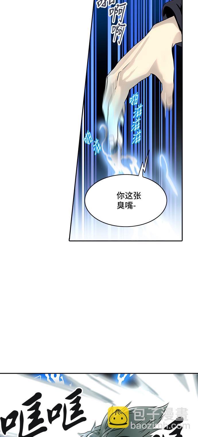 神之塔 - [第2季] 第211话 地狱列车 -名誉猎场站-(1/2) - 6