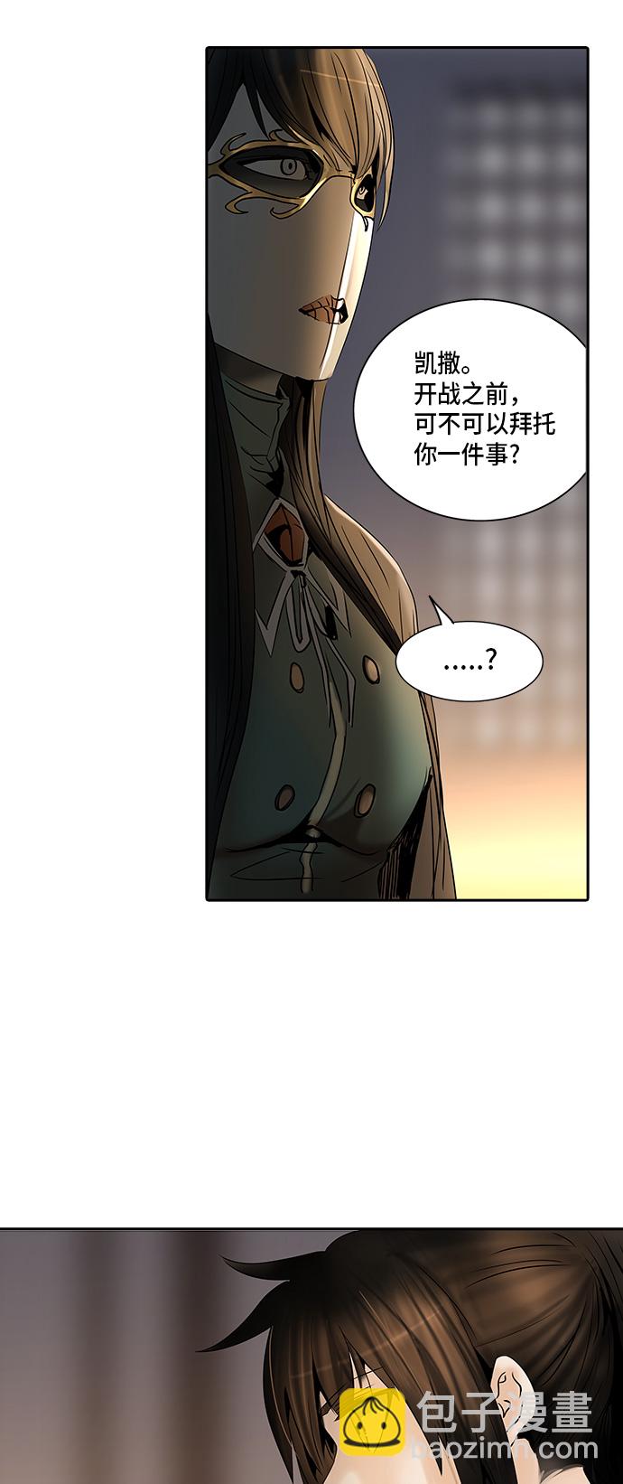 神之塔 - [第2季] 第215话 地狱列车 -名誉猎场站-(1/2) - 2