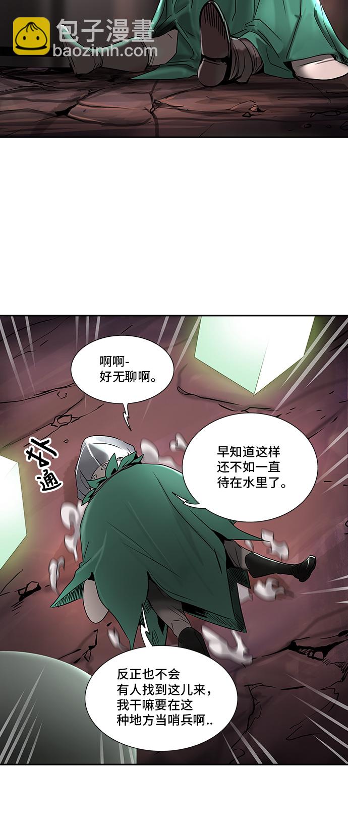 神之塔 - [第2季] 第215話 地獄列車 -名譽獵場站-(1/2) - 5