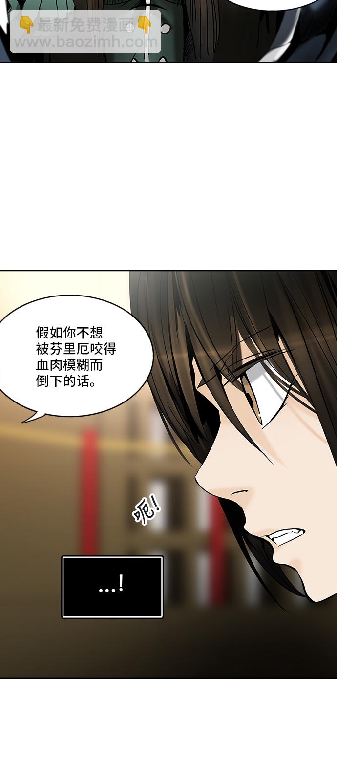 神之塔 - [第2季] 第217話 地獄列車 -名譽獵場站-(1/2) - 5