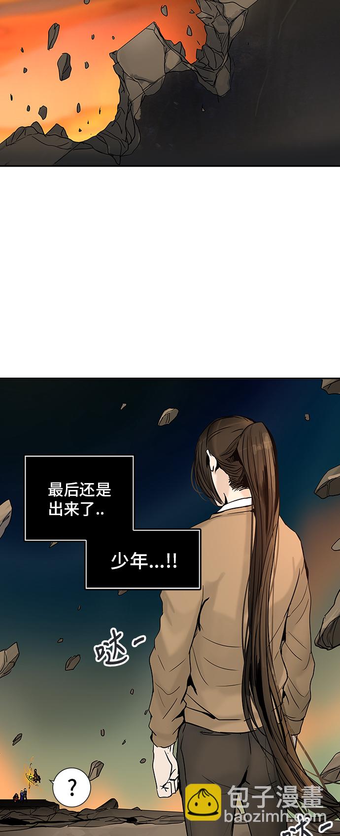 神之塔 - [第2季] 第225話 地獄列車 -名譽獵場站-(1/2) - 4