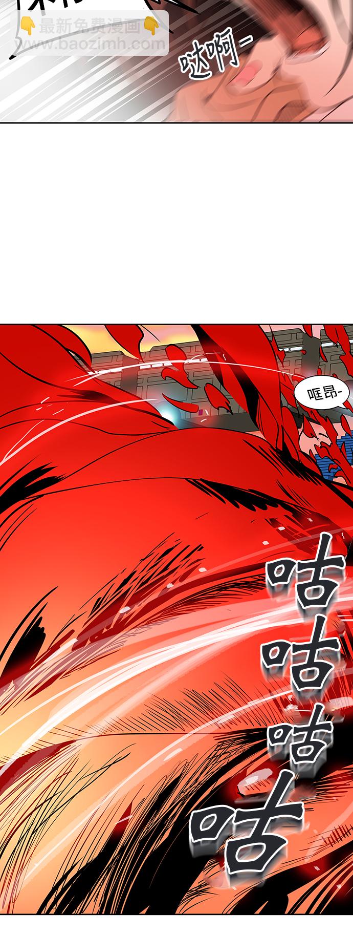 神之塔 - [第2季] 第225話 地獄列車 -名譽獵場站-(2/2) - 5