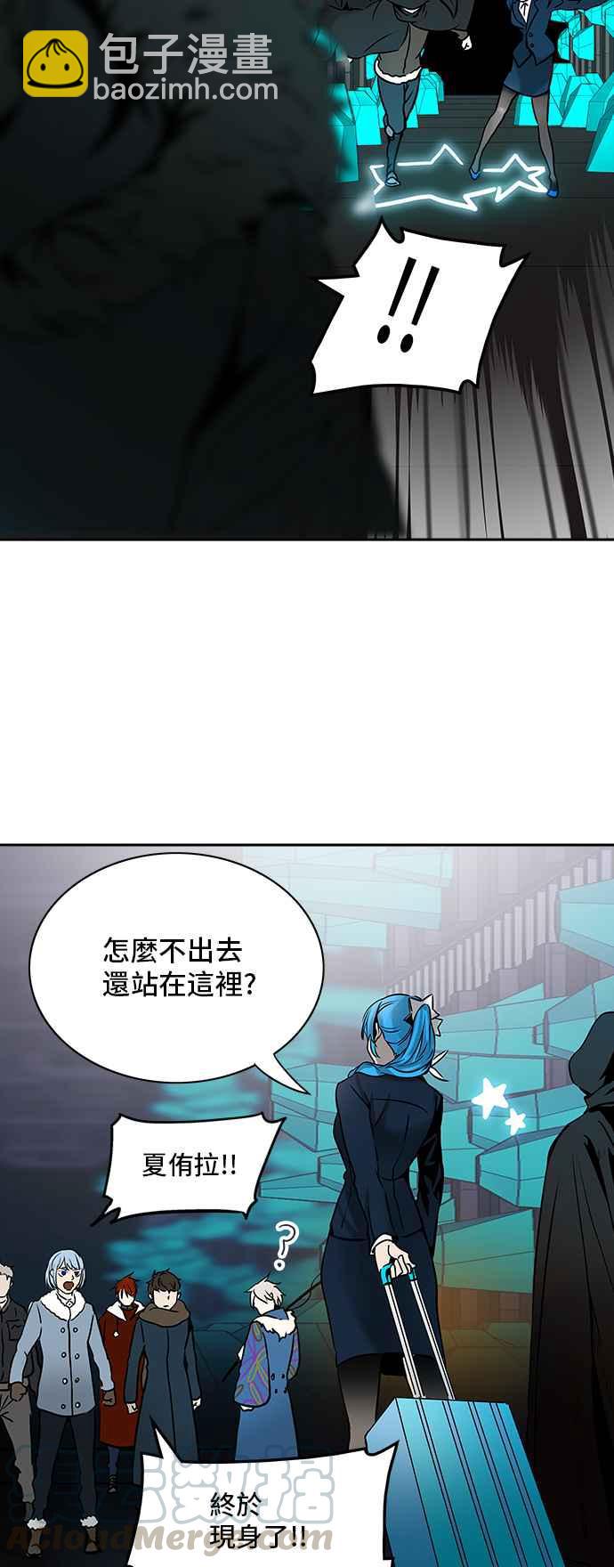 神之塔 - [第2季] 第233話 地獄列車 -死亡之層-(1/2) - 5