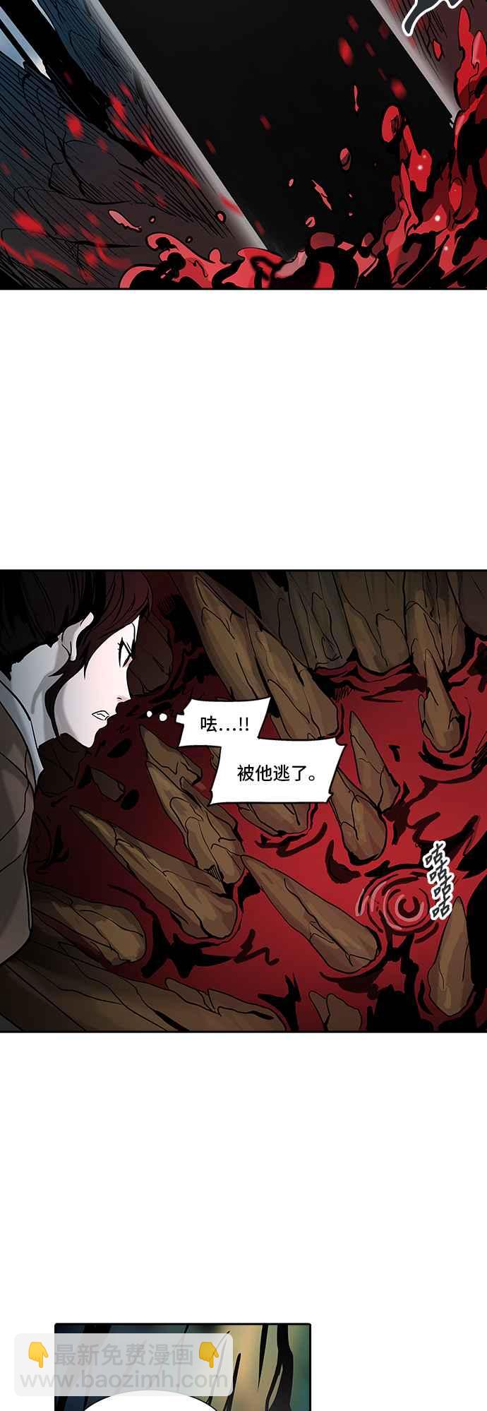 神之塔 - [第2季] 第233話 地獄列車 -死亡之層-(2/2) - 6