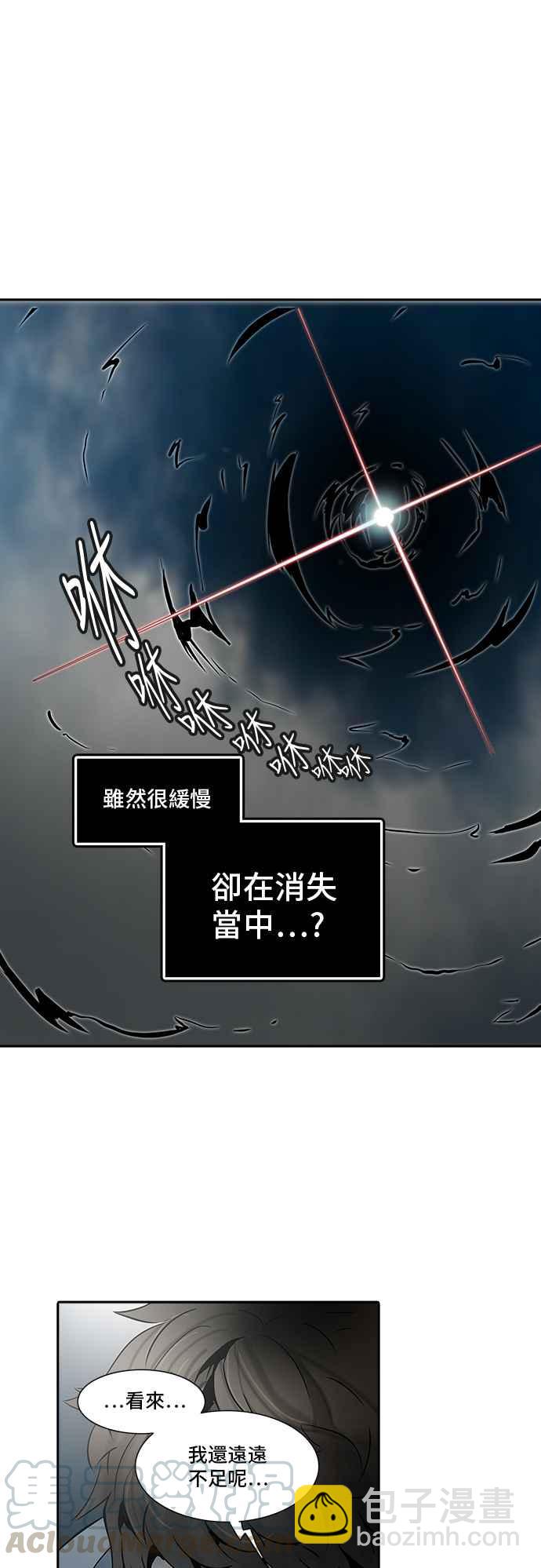 神之塔 - [第2季] 第233話 地獄列車 -死亡之層-(2/2) - 3