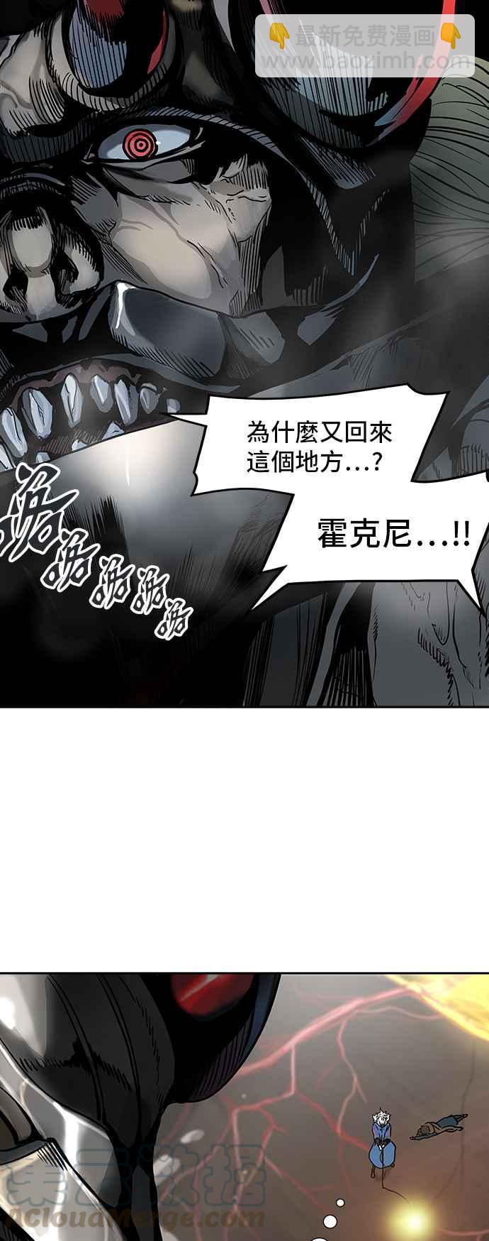 神之塔 - [第2季] 第235話 地獄列車 -死亡之層-(1/2) - 1