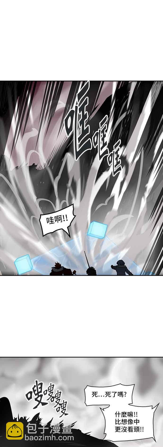 神之塔 - [第2季] 第235话 地狱列车 -死亡之层-(2/2) - 2