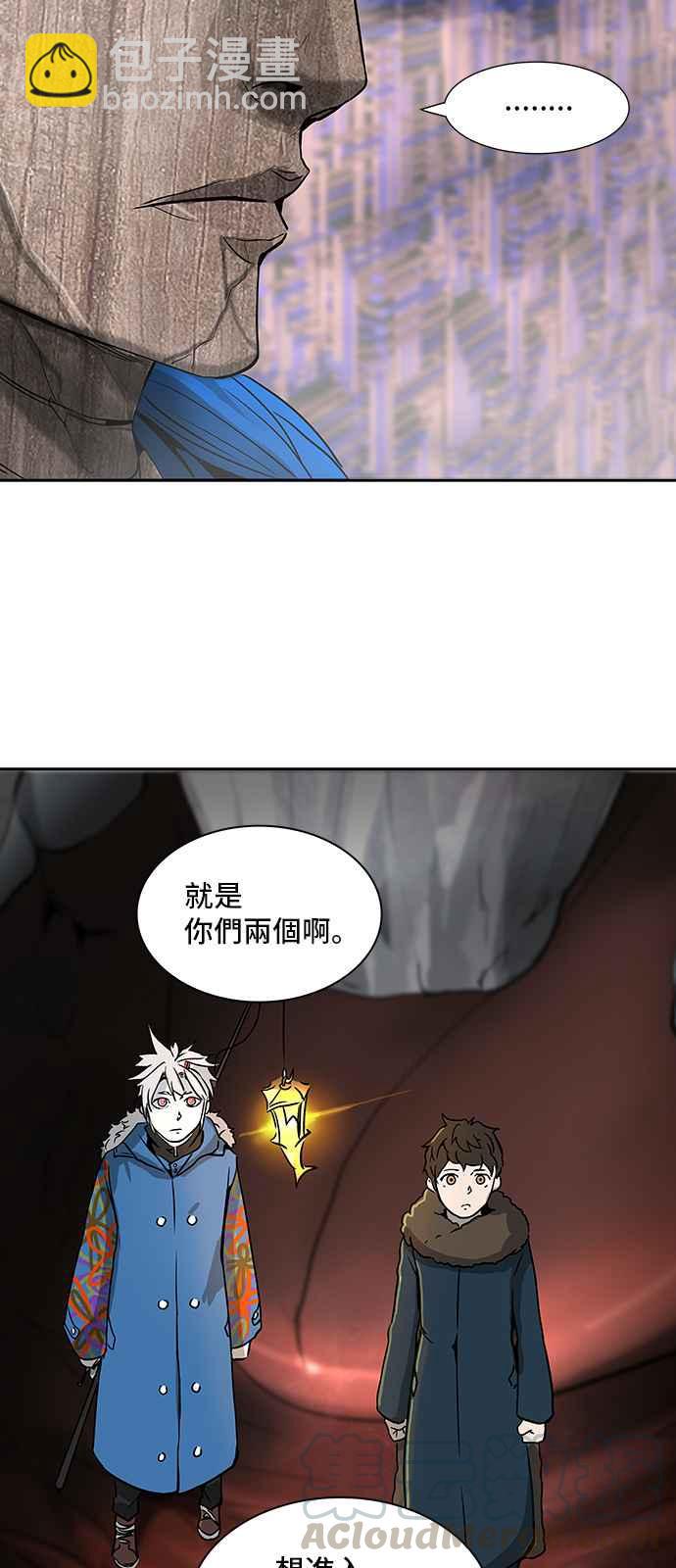 神之塔 - [第2季] 第237话 地狱列车 -死亡之层-(1/2) - 5