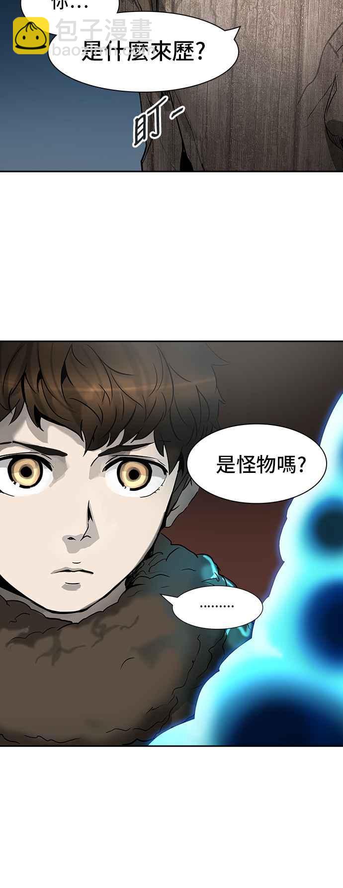 神之塔 - [第2季] 第237話 地獄列車 -死亡之層-(1/2) - 3