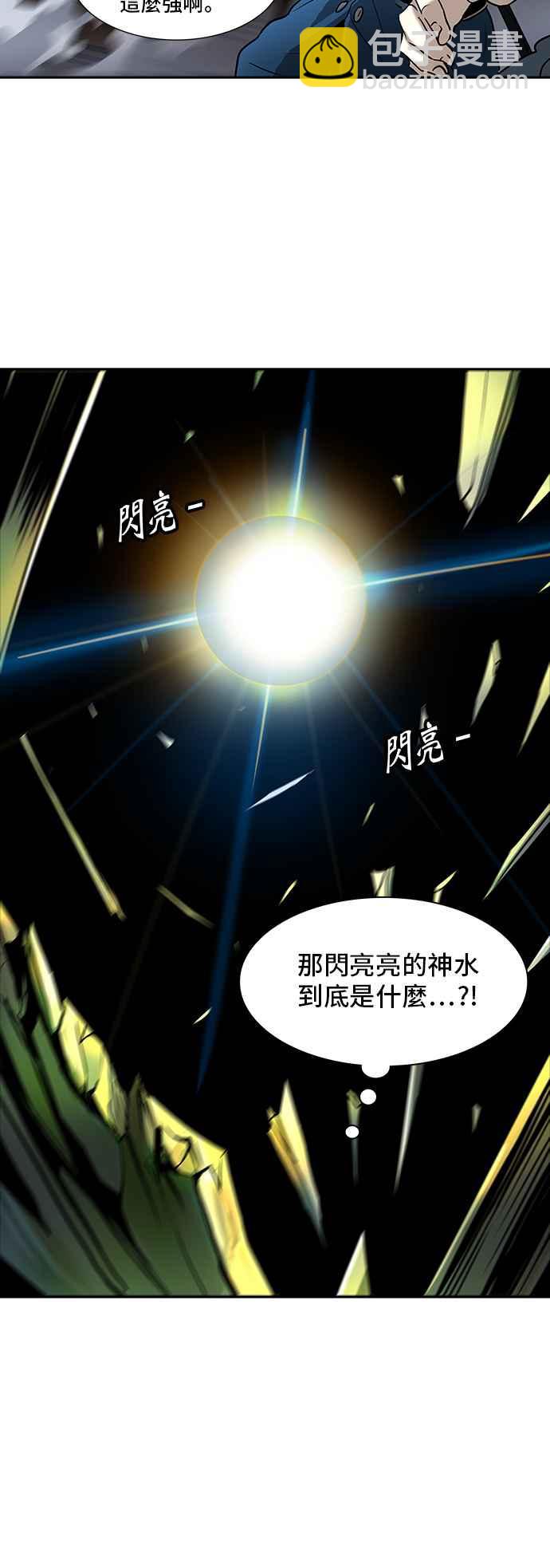 神之塔 - [第2季] 第237話 地獄列車 -死亡之層-(2/2) - 4