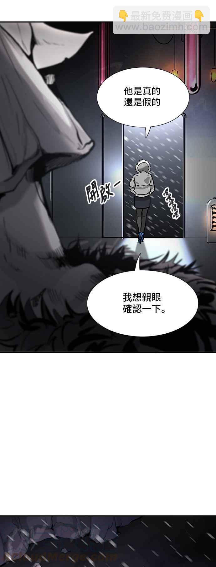 神之塔 - [第2季] 第237話 地獄列車 -死亡之層-(2/2) - 5