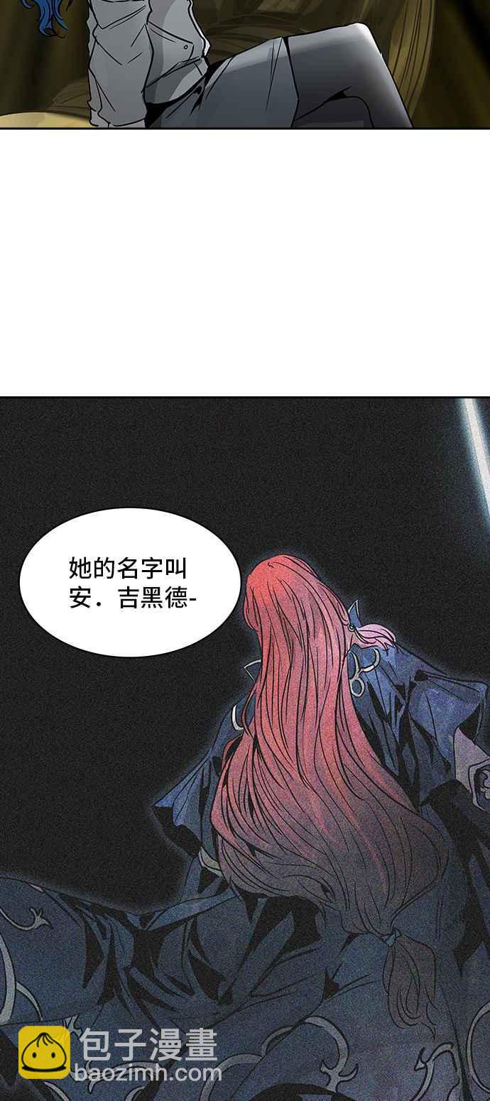 神之塔 - [第2季] 第239話 地獄列車 -死亡之層-(2/2) - 1