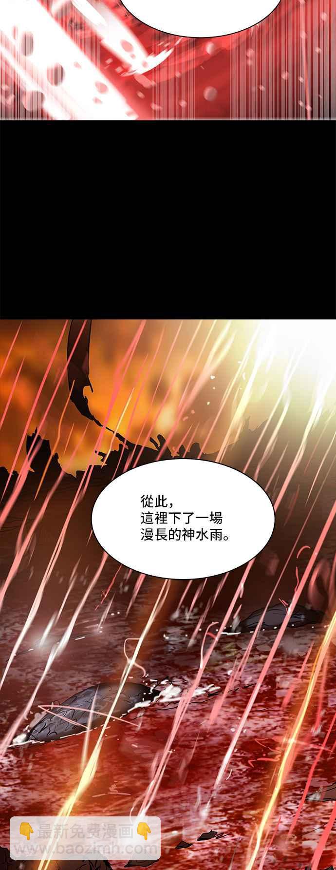 神之塔 - [第2季] 第241话 地狱列车 -死亡之层-(1/2) - 7