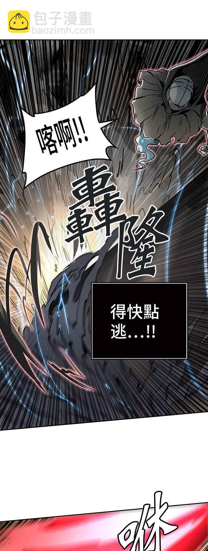 神之塔 - [第2季] 第243話 地獄列車 -死亡之層-(1/2) - 8