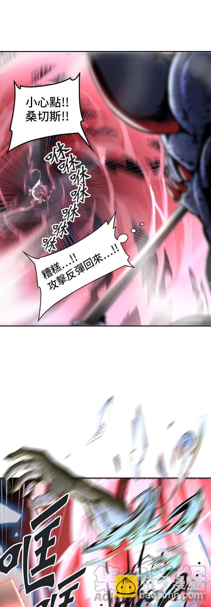 神之塔 - [第2季] 第243話 地獄列車 -死亡之層-(1/2) - 5