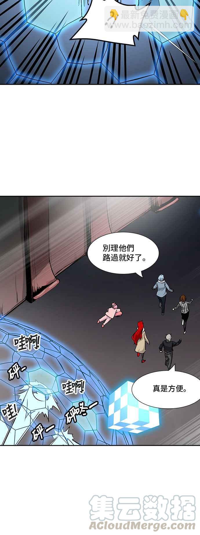 神之塔 - [第2季] 第245话 地狱列车 -死亡之层-(1/2) - 5