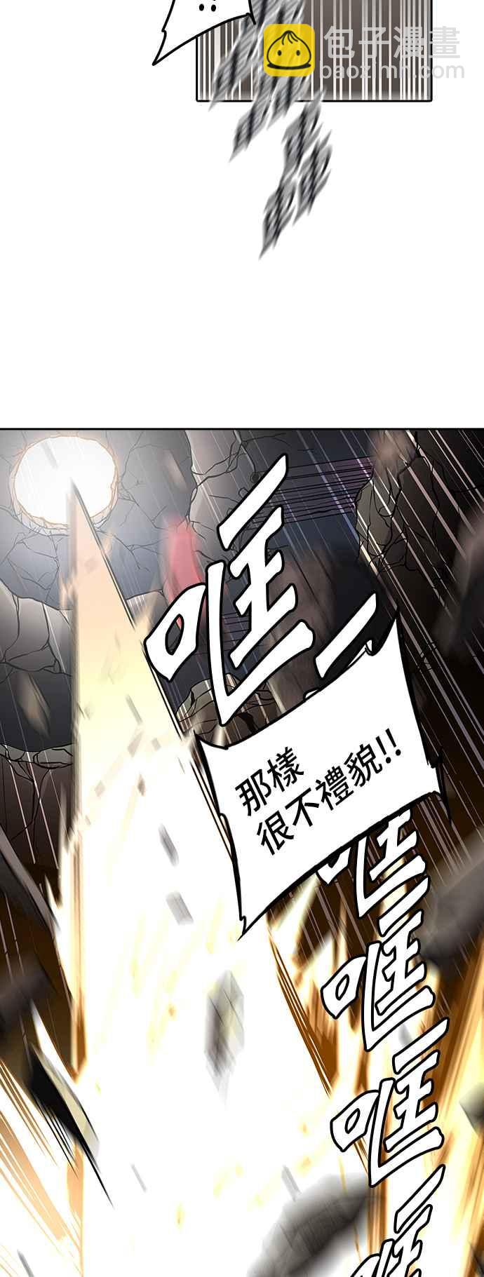 神之塔 - [第2季] 第245話 地獄列車 -死亡之層-(2/2) - 6