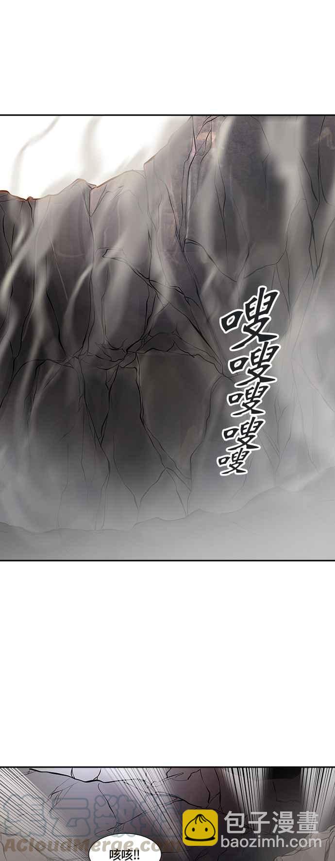 神之塔 - [第2季] 第247話 地獄列車 -死亡之層-(1/2) - 5