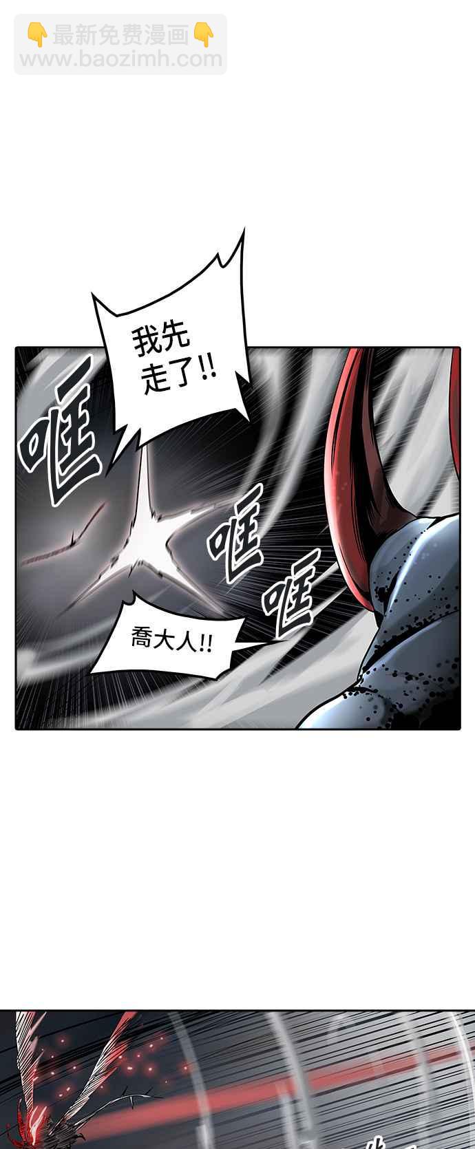 神之塔 - [第2季] 第249話 地獄列車 -死亡之層-(2/2) - 4