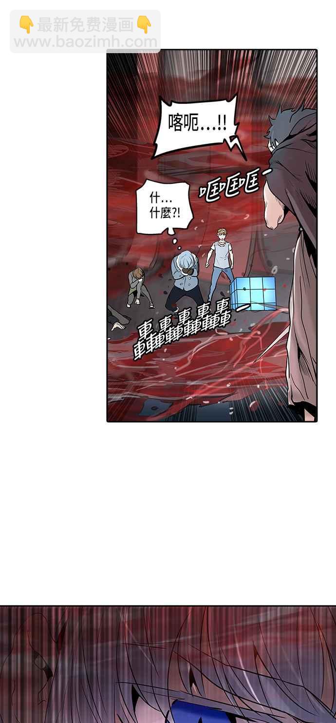 神之塔 - [第2季] 第253话 地狱列车 -死亡之层-(1/2) - 8