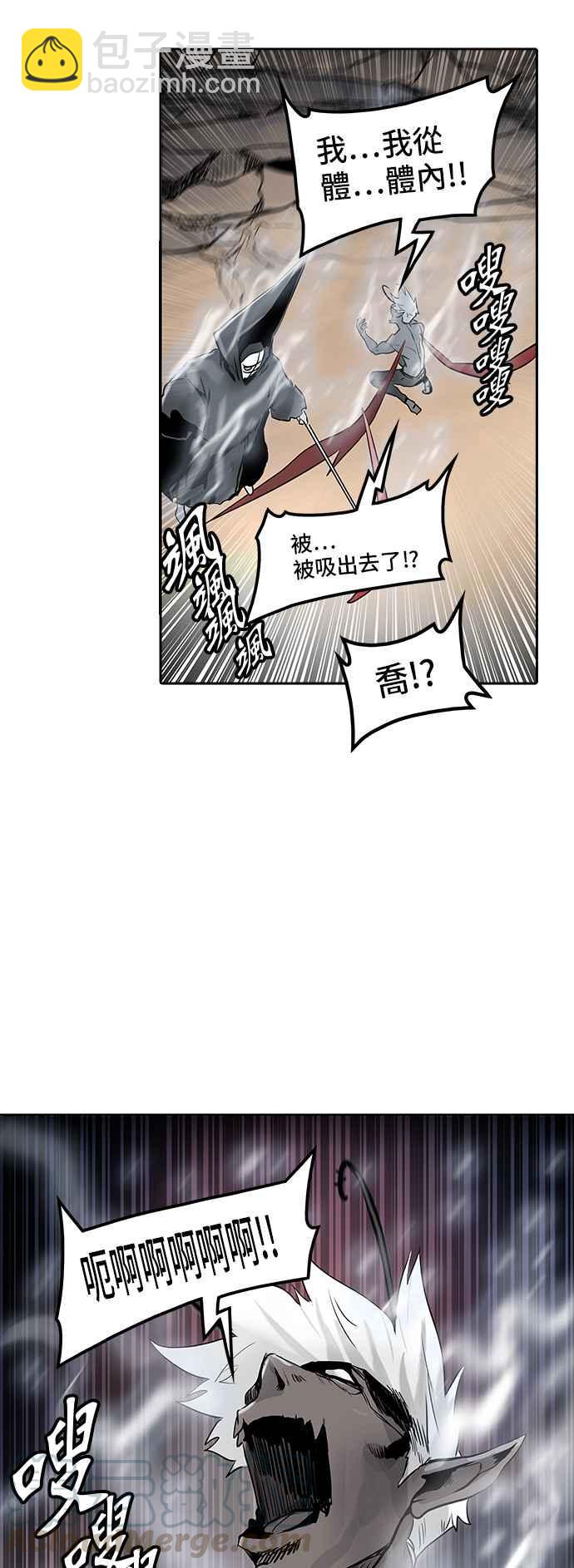 神之塔 - [第2季] 第255話 地獄列車 -死亡之層-(2/2) - 5