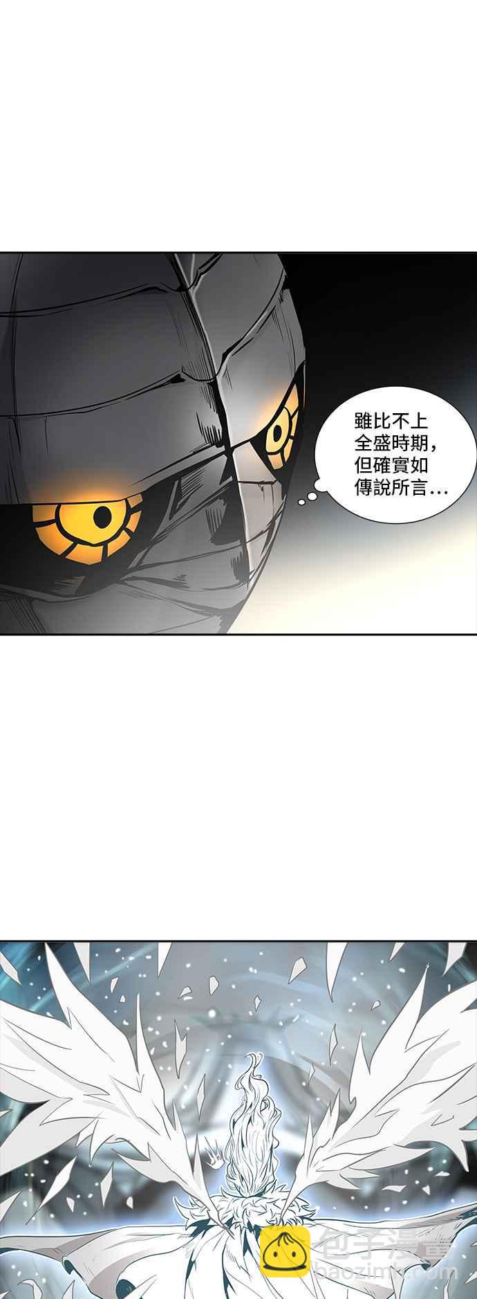 神之塔 - [第2季] 第255話 地獄列車 -死亡之層-(2/2) - 6