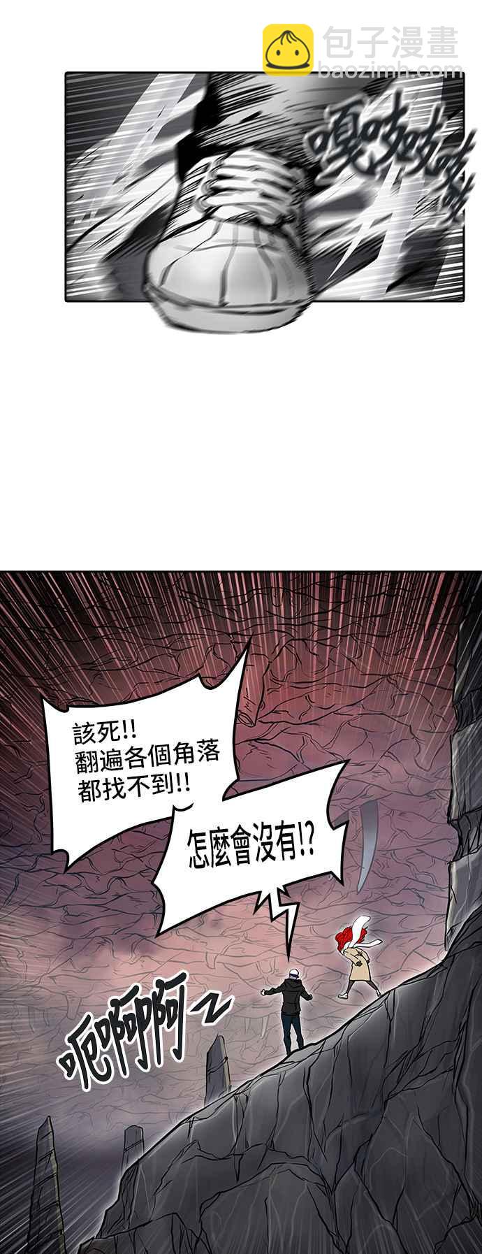 神之塔 - [第2季] 第257話 地獄列車 -死亡之層-(1/2) - 4