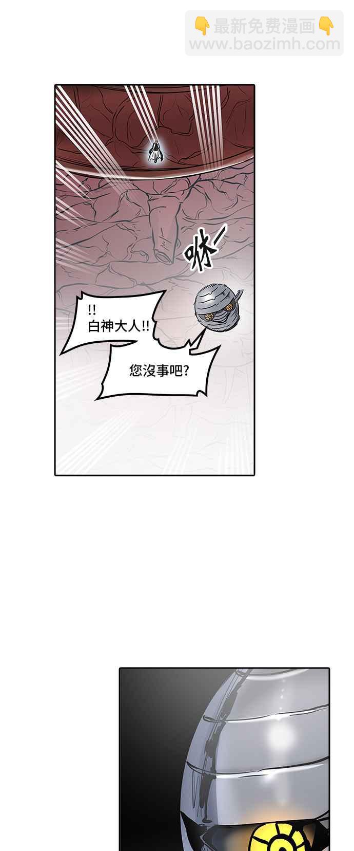 神之塔 - [第2季] 第257话 地狱列车 -死亡之层-(1/2) - 8