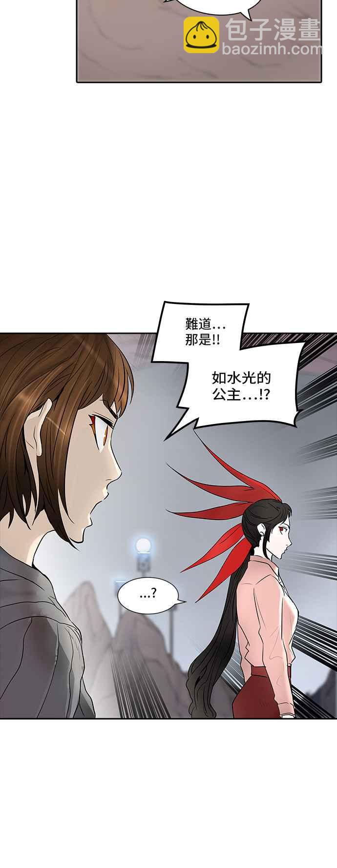 神之塔 - [第2季] 第259话 地狱列车 -死亡之层-(1/2) - 2