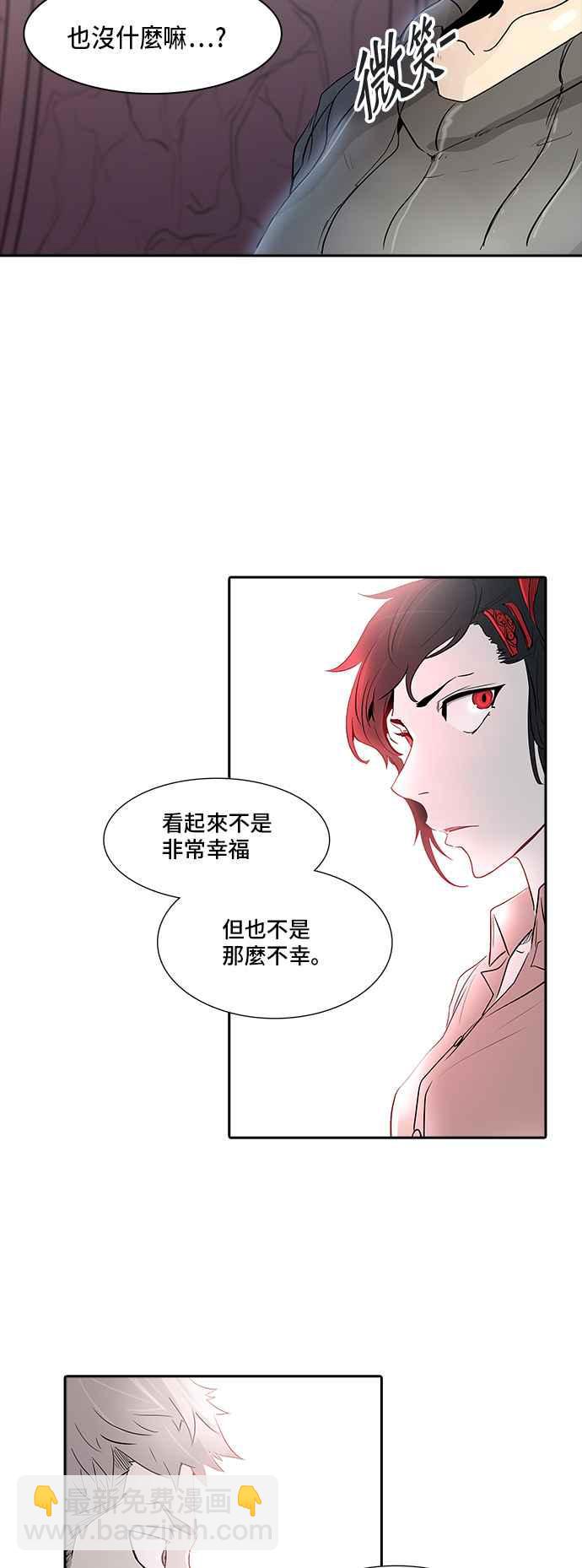 神之塔 - [第2季] 第259话 地狱列车 -死亡之层-(1/2) - 7