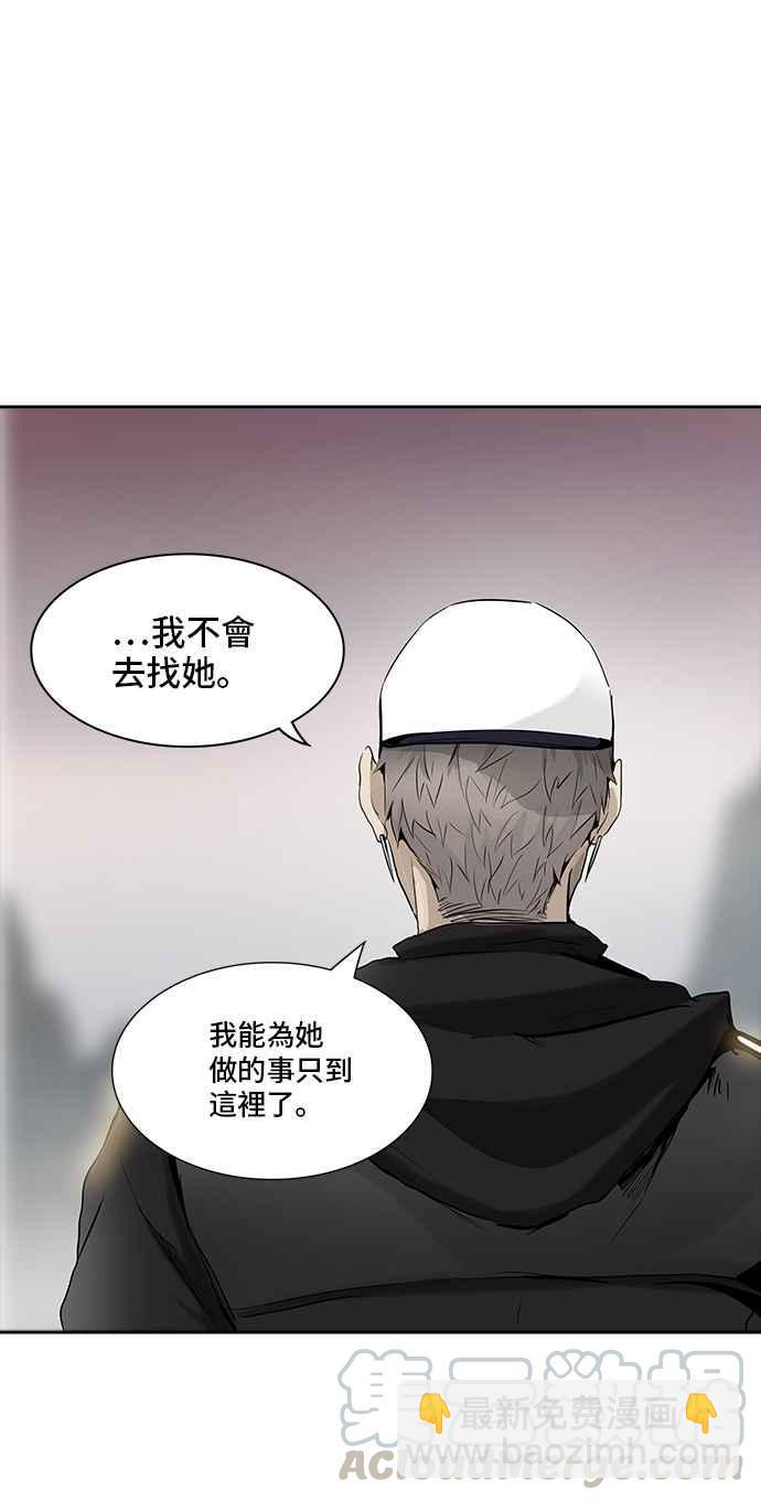 神之塔 - [第2季] 第259話 地獄列車 -死亡之層-(1/2) - 5