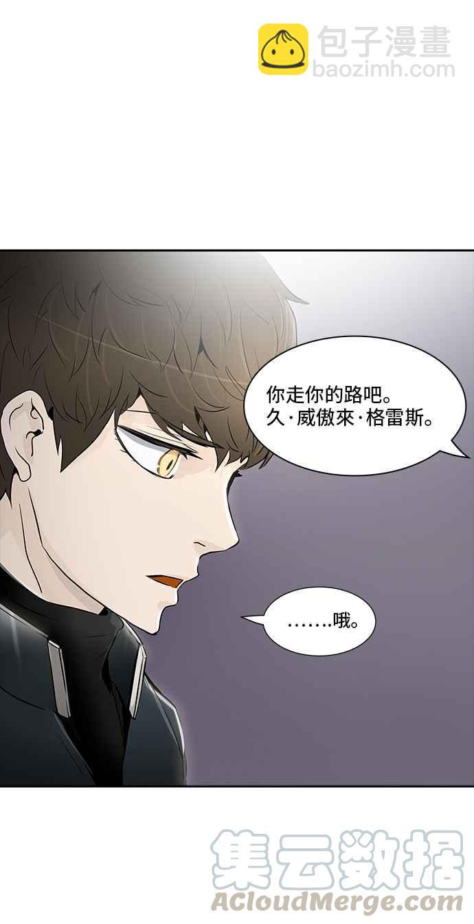 神之塔 - [第2季] 第259話 地獄列車 -死亡之層-(2/2) - 5