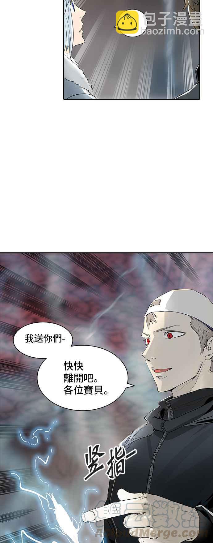 神之塔 - [第2季] 第259話 地獄列車 -死亡之層-(2/2) - 5