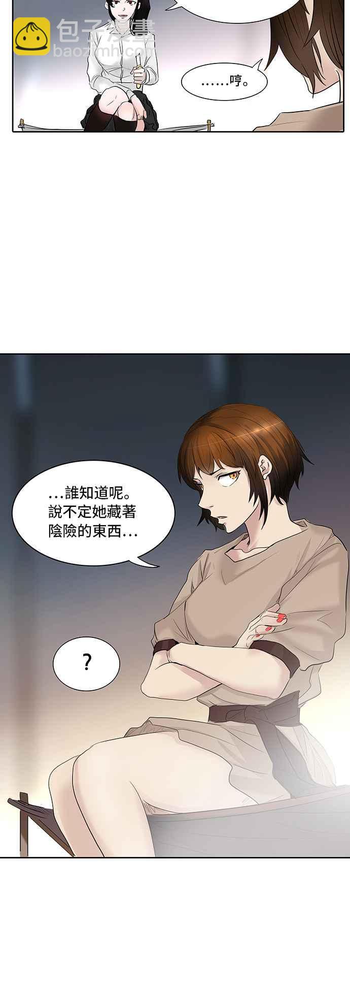 神之塔 - [第2季] 第263話 地獄列車 -新的力量-(1/2) - 6