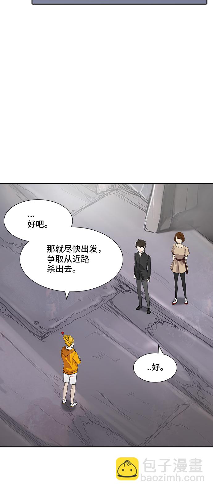 神之塔 - [第2季] 第269話 地獄列車 -列車密室-(2/2) - 5