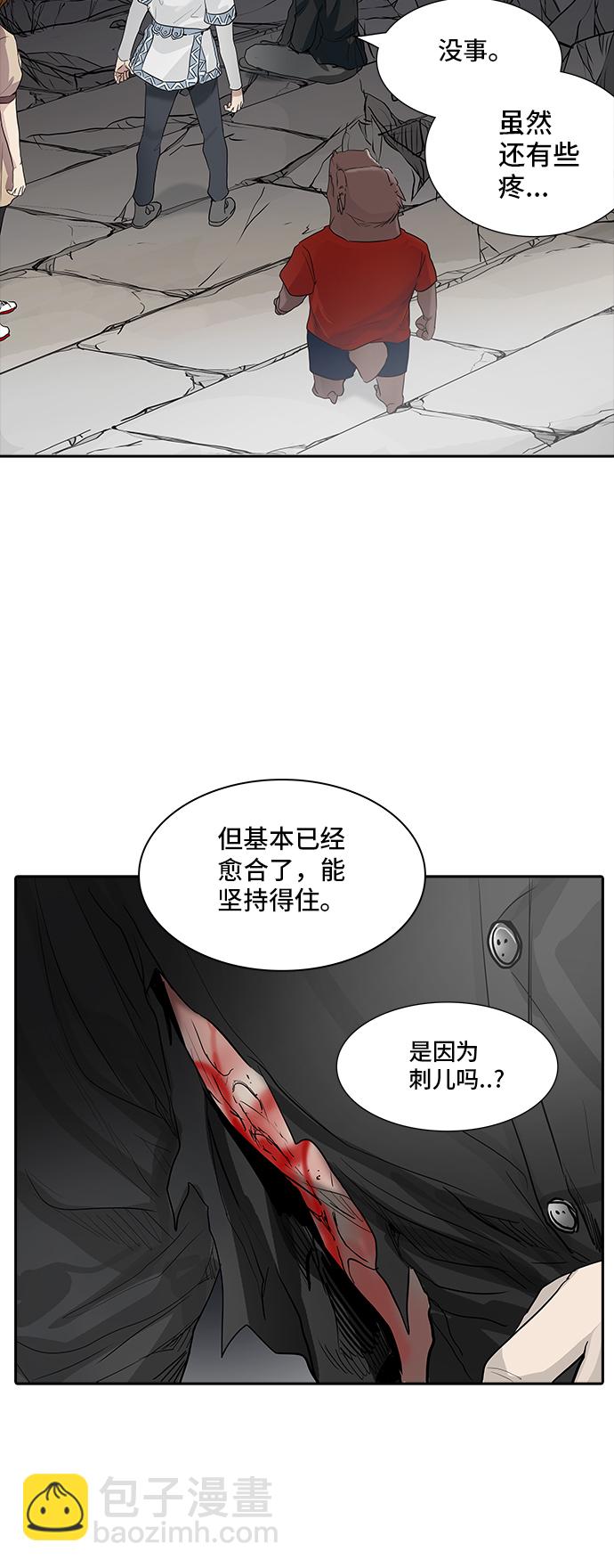 神之塔 - [第2季] 第275話 地獄列車 -列車密室的密室-(1/2) - 4