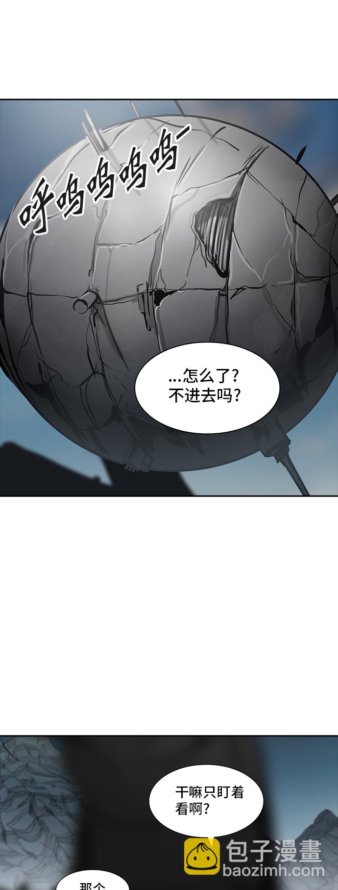 神之塔 - [第2季] 第277话 地狱列车 -列车密室的密室-(1/2) - 8