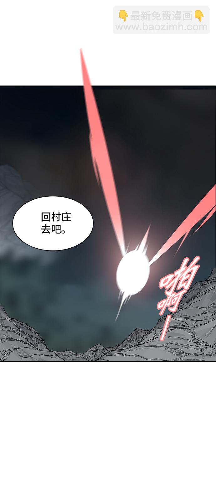 神之塔 - [第2季] 第277话 地狱列车 -列车密室的密室-(1/2) - 5